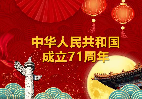 危险的社会