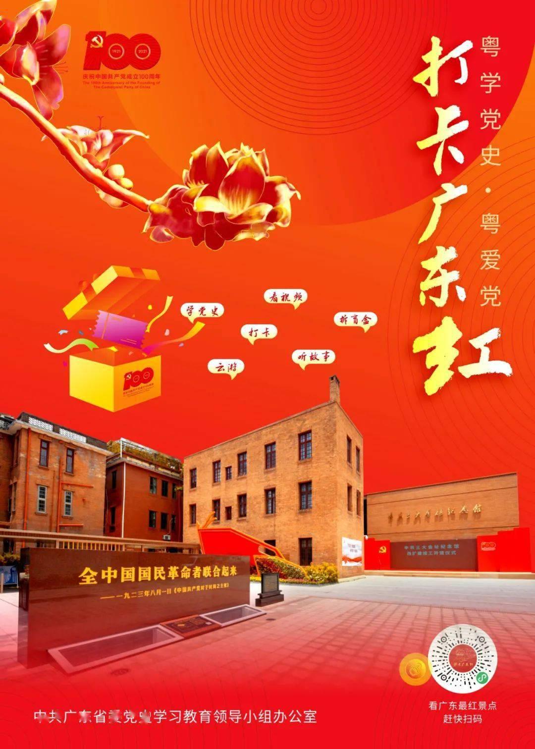 爱的礼物